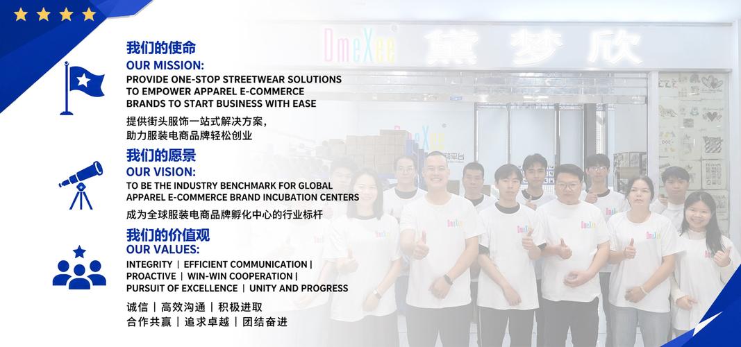 广州鸿彩服装供应链管理店铺推荐 一站式供应链管理服务解析