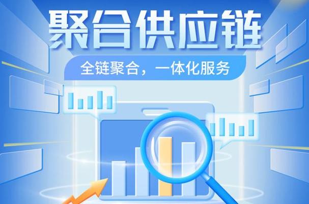 链上之力 供应链管理服务的环环相扣之道