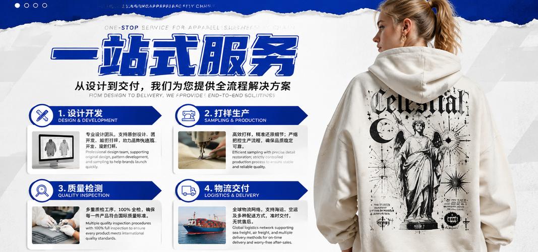 广州鸿彩服装供应链管理店铺推荐 一站式供应链管理服务解析