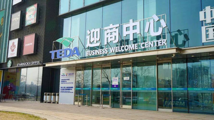 全球化浪潮下的供应链管理服务 企业核心竞争力的关键支撑